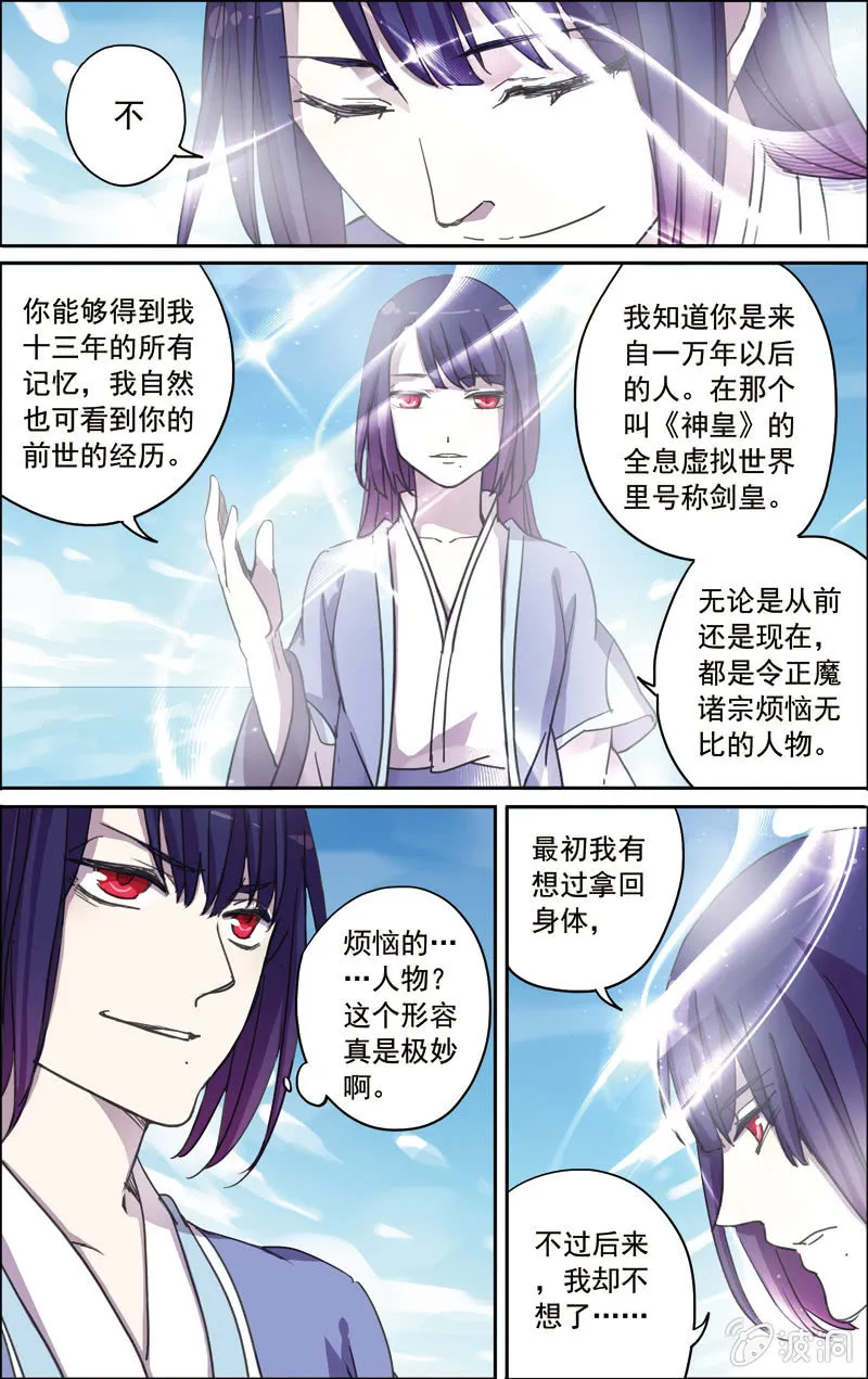 27 第6页