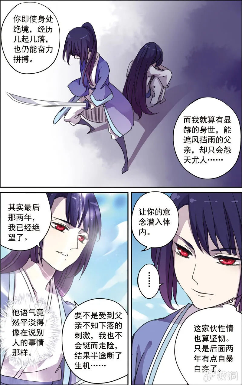 27 第7页