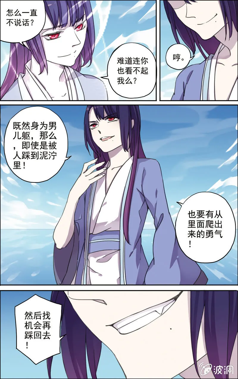 27 第8页