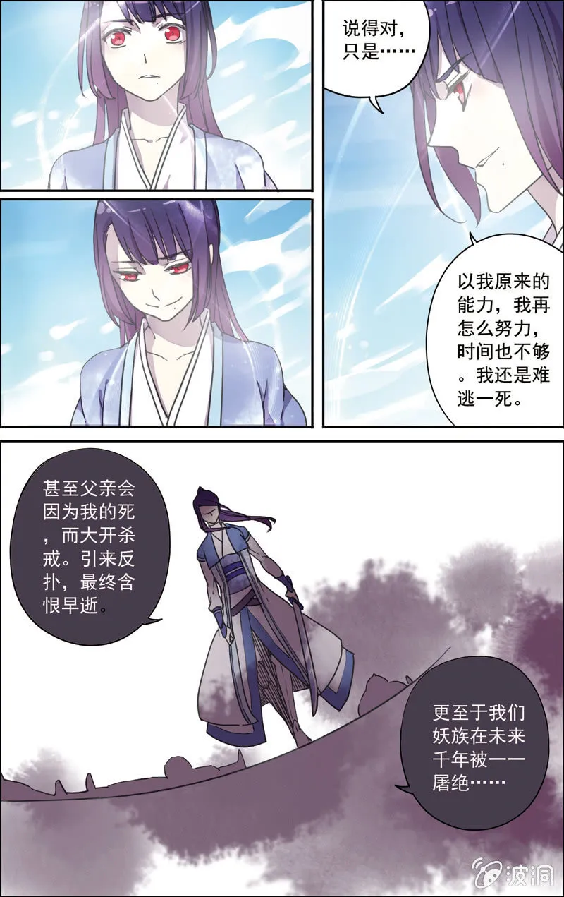 27 第9页