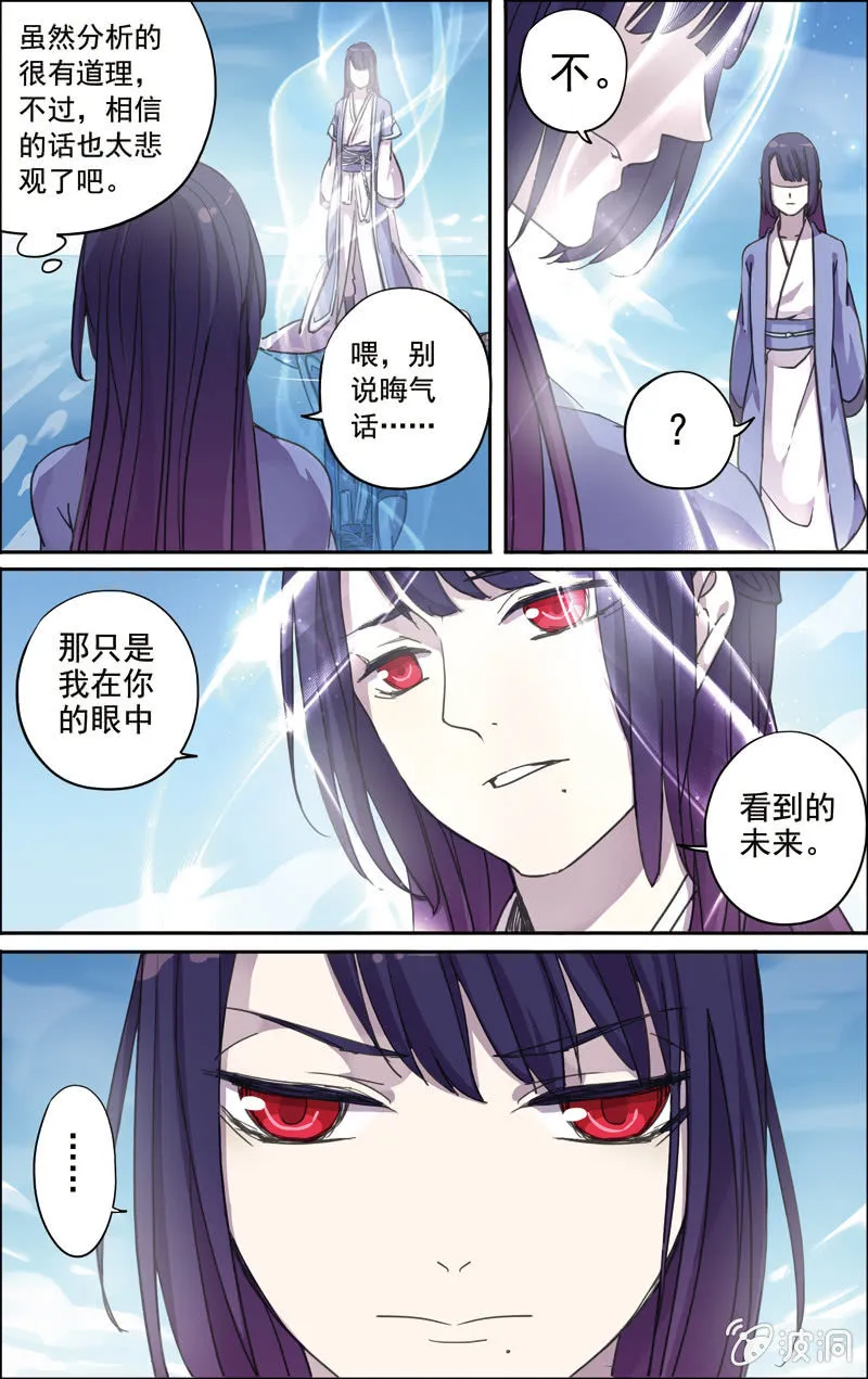 27 第10页