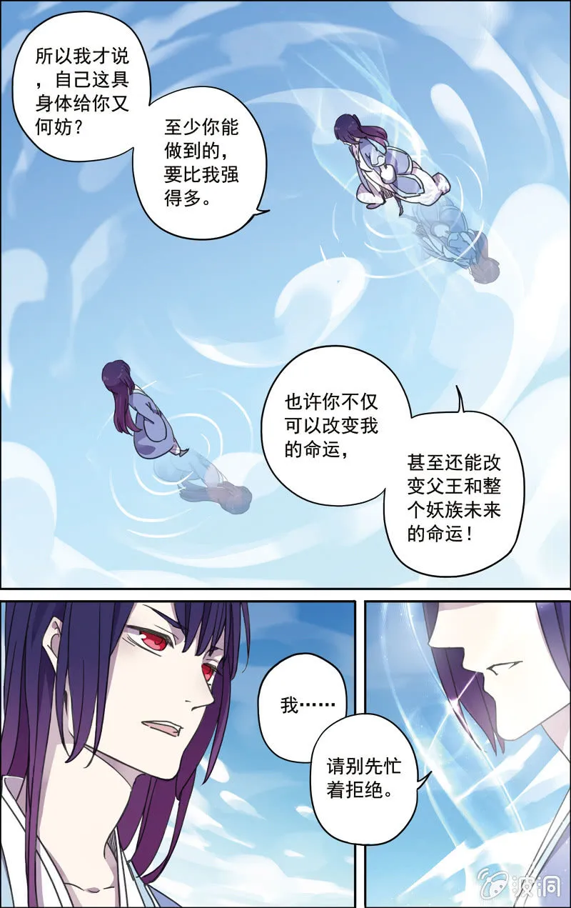 27 第11页