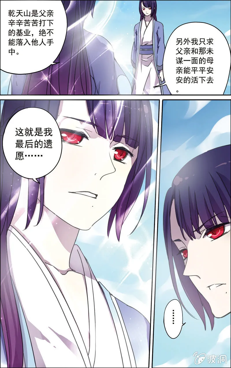 27 第12页