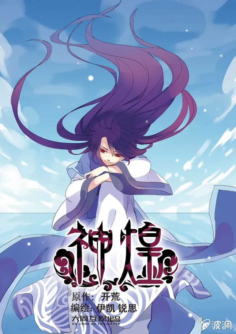 26 第1页