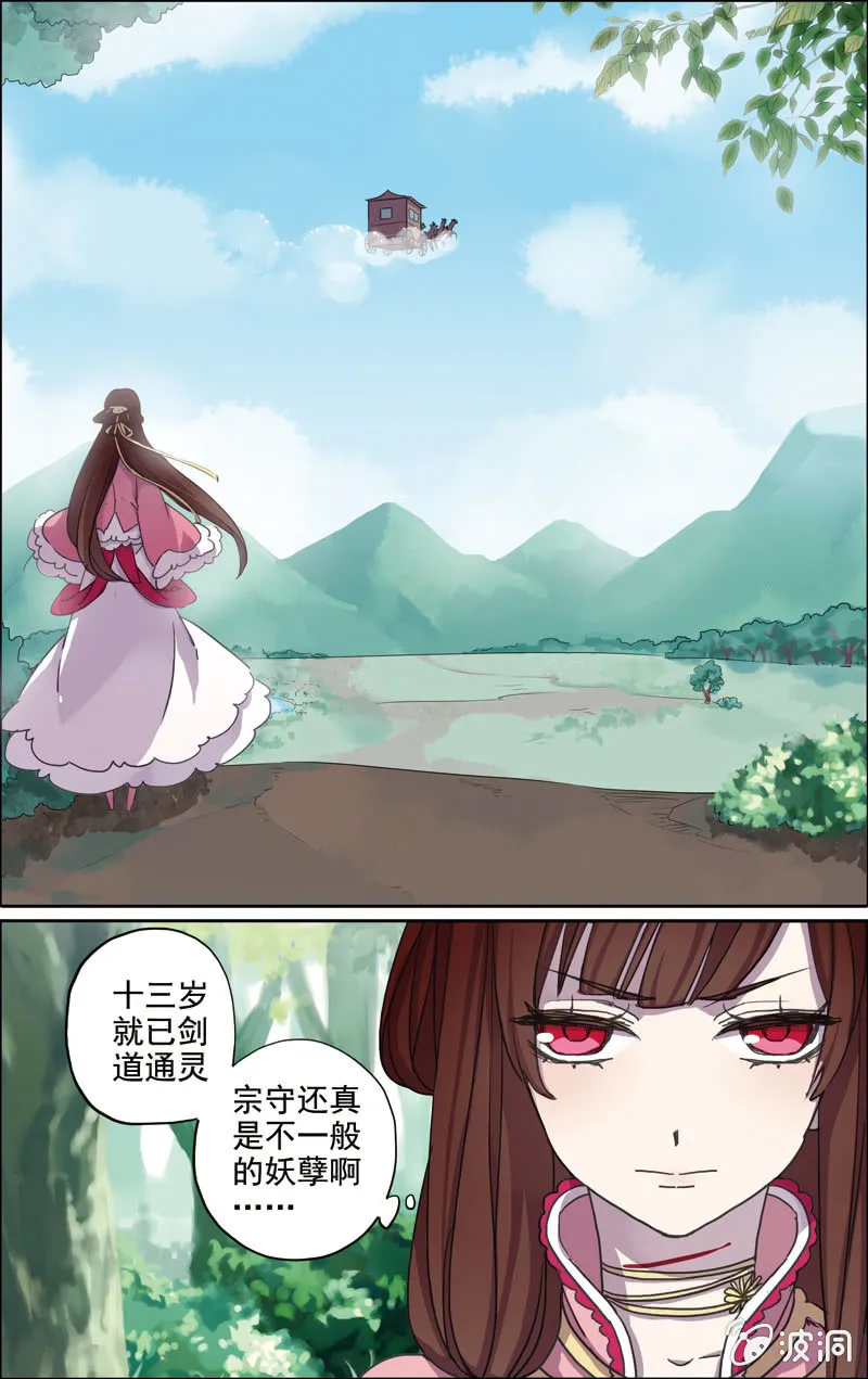 26 第2页