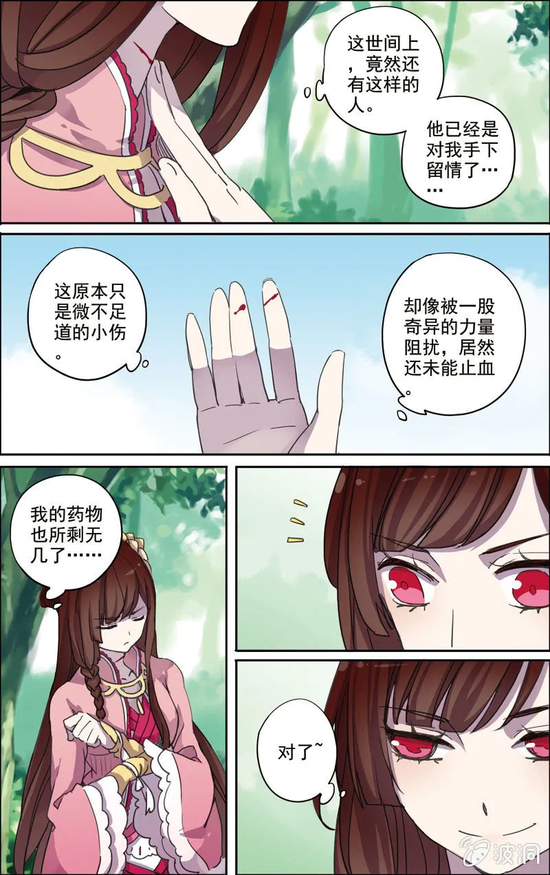 26 第3页