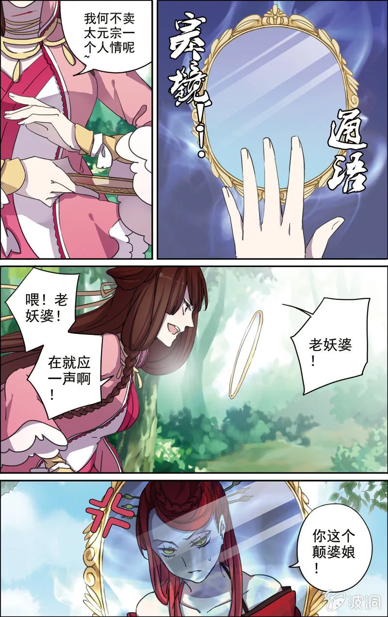 26 第4页