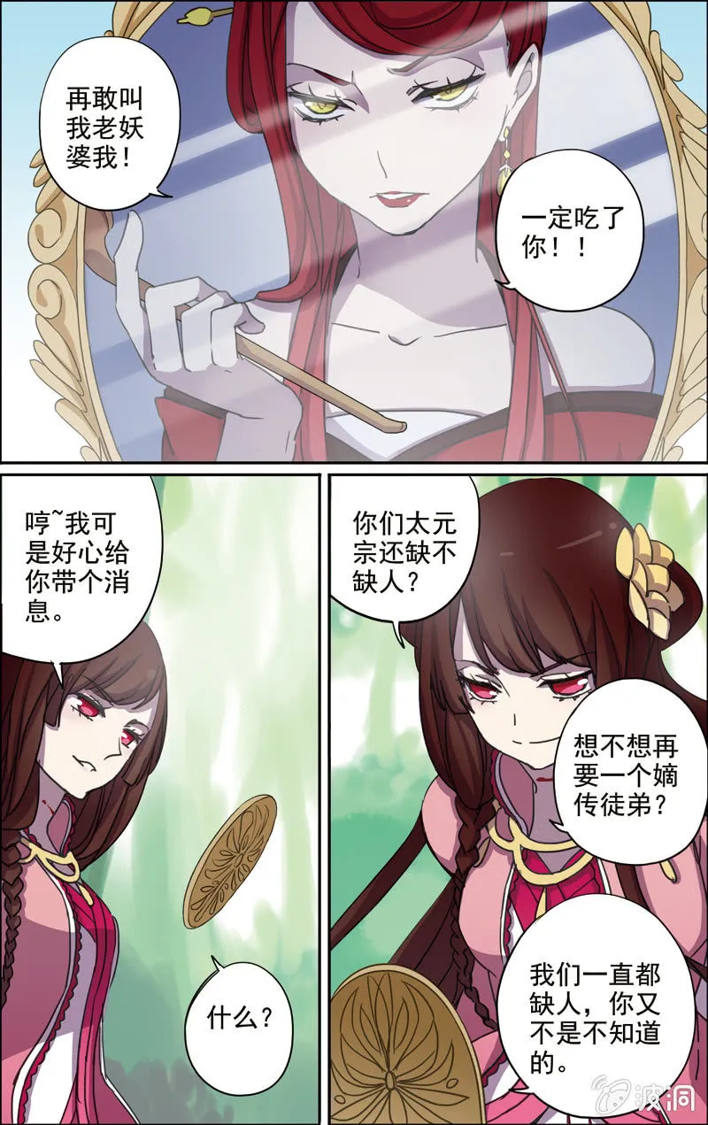 26 第5页