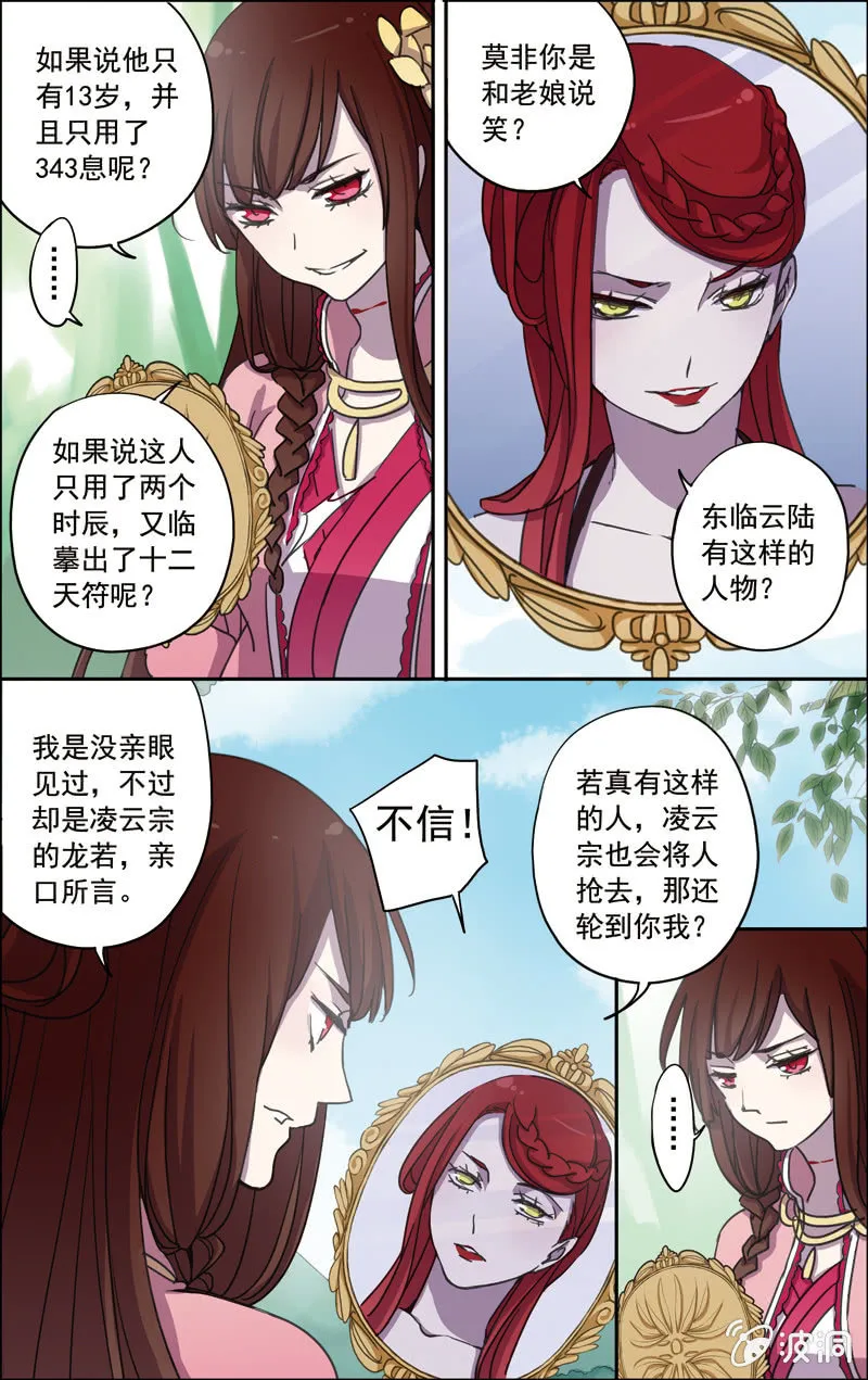 26 第7页