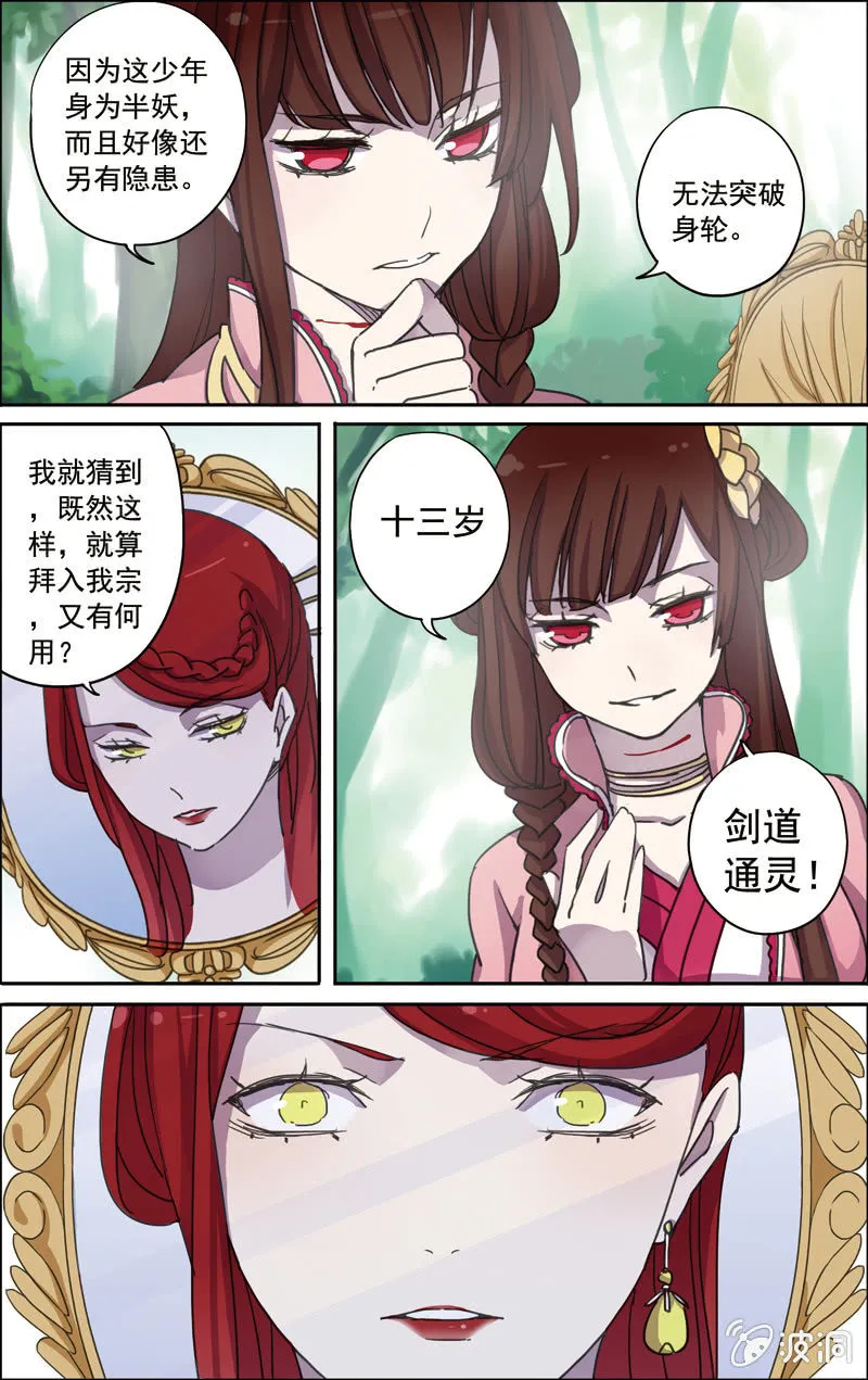 26 第8页