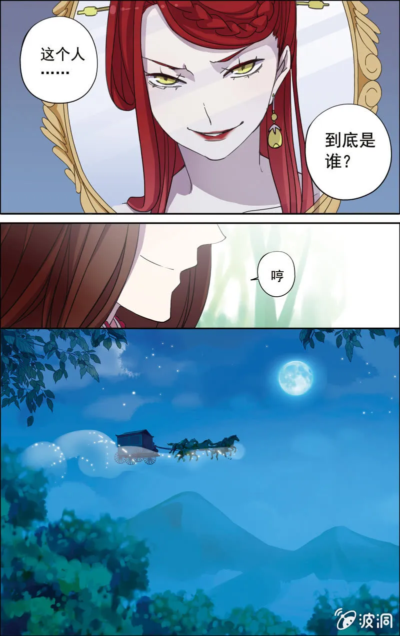 26 第9页