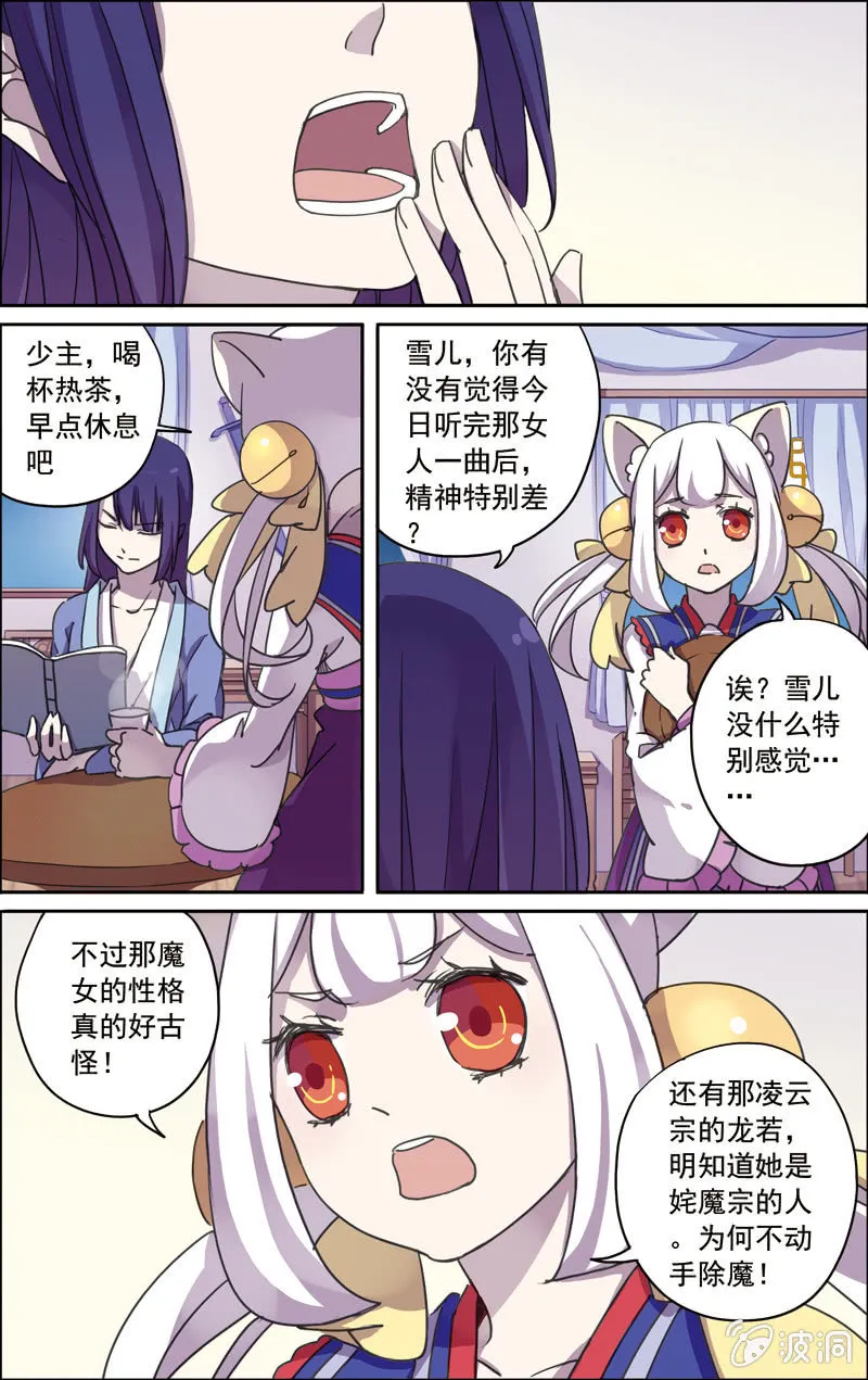 26 第10页
