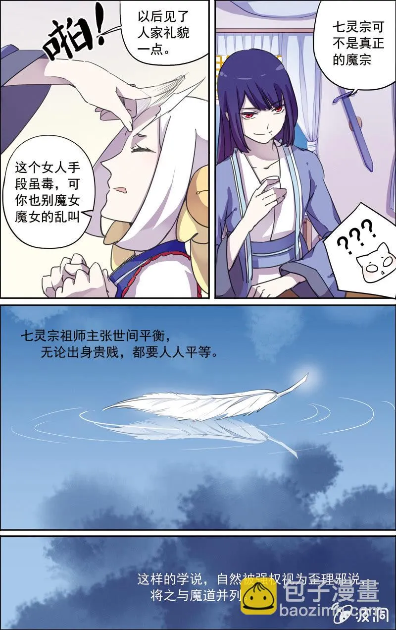 26 第11页