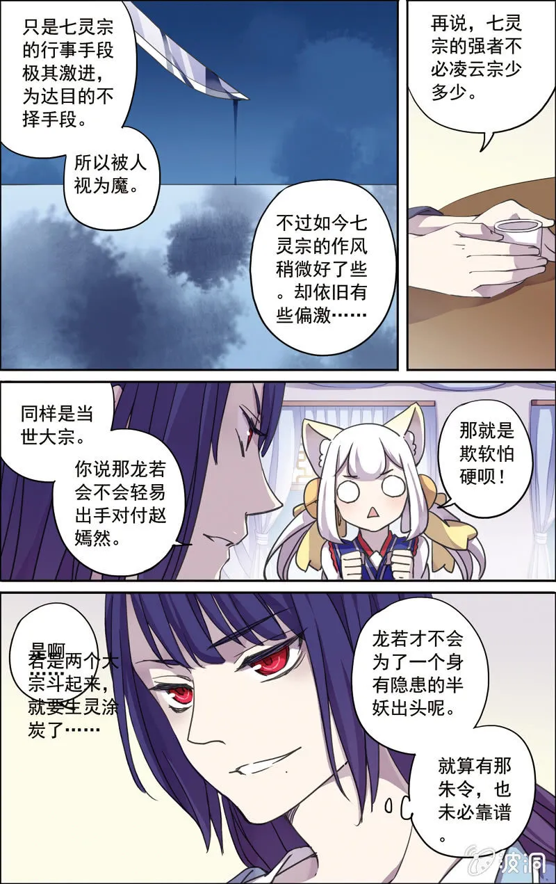 26 第12页