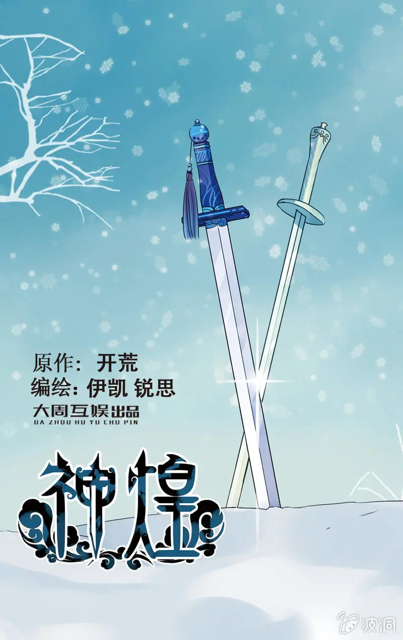 25 第1页