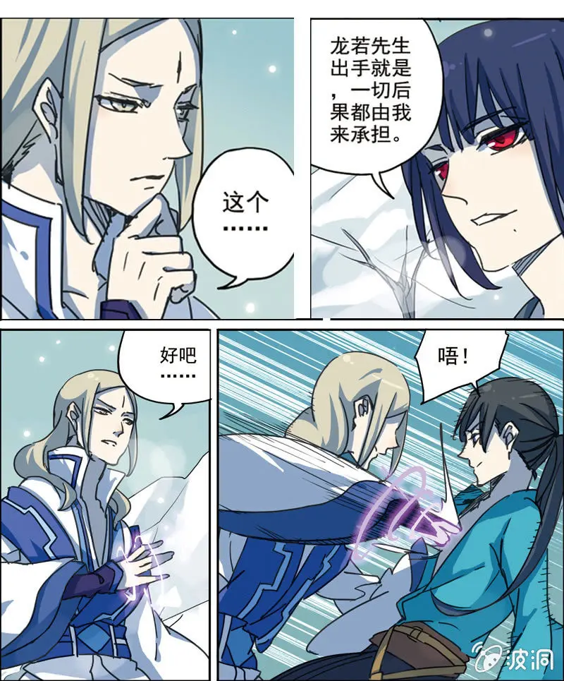 25 第5页