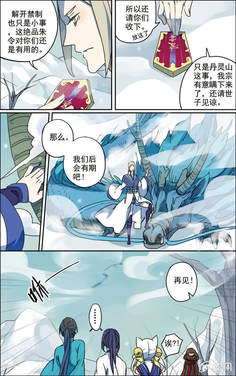 25 第7页