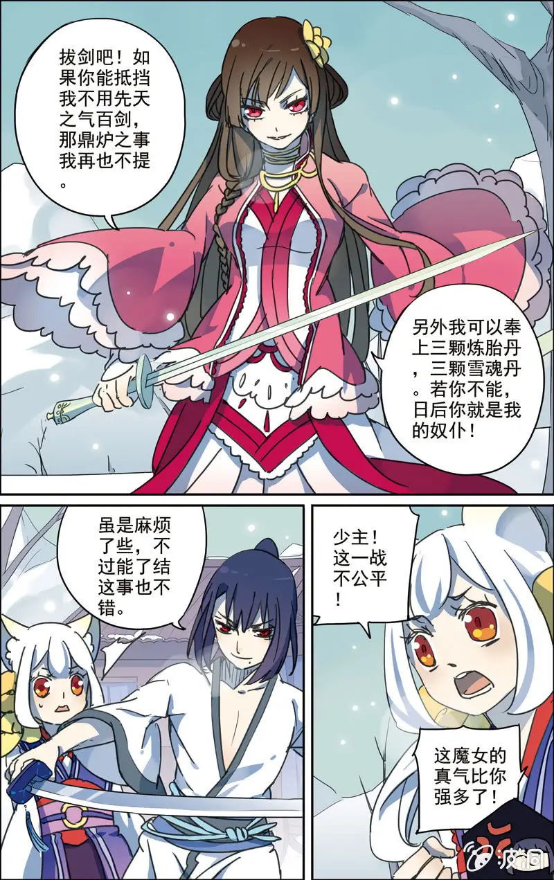 25 第9页