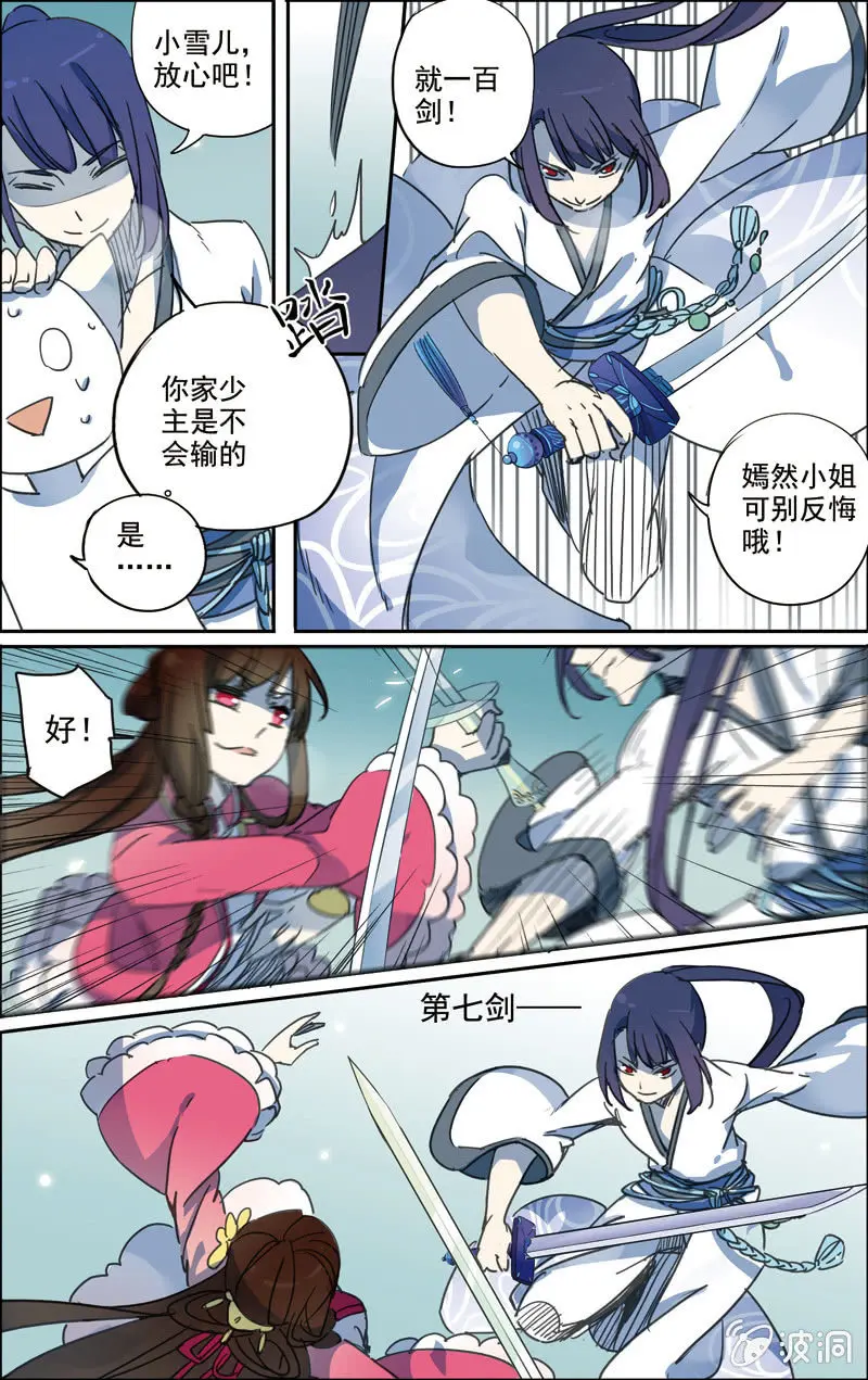 25 第10页