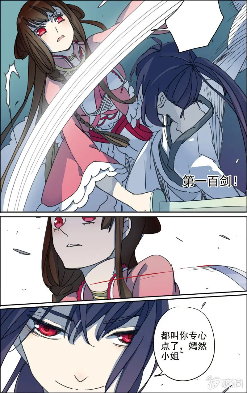 25 第13页