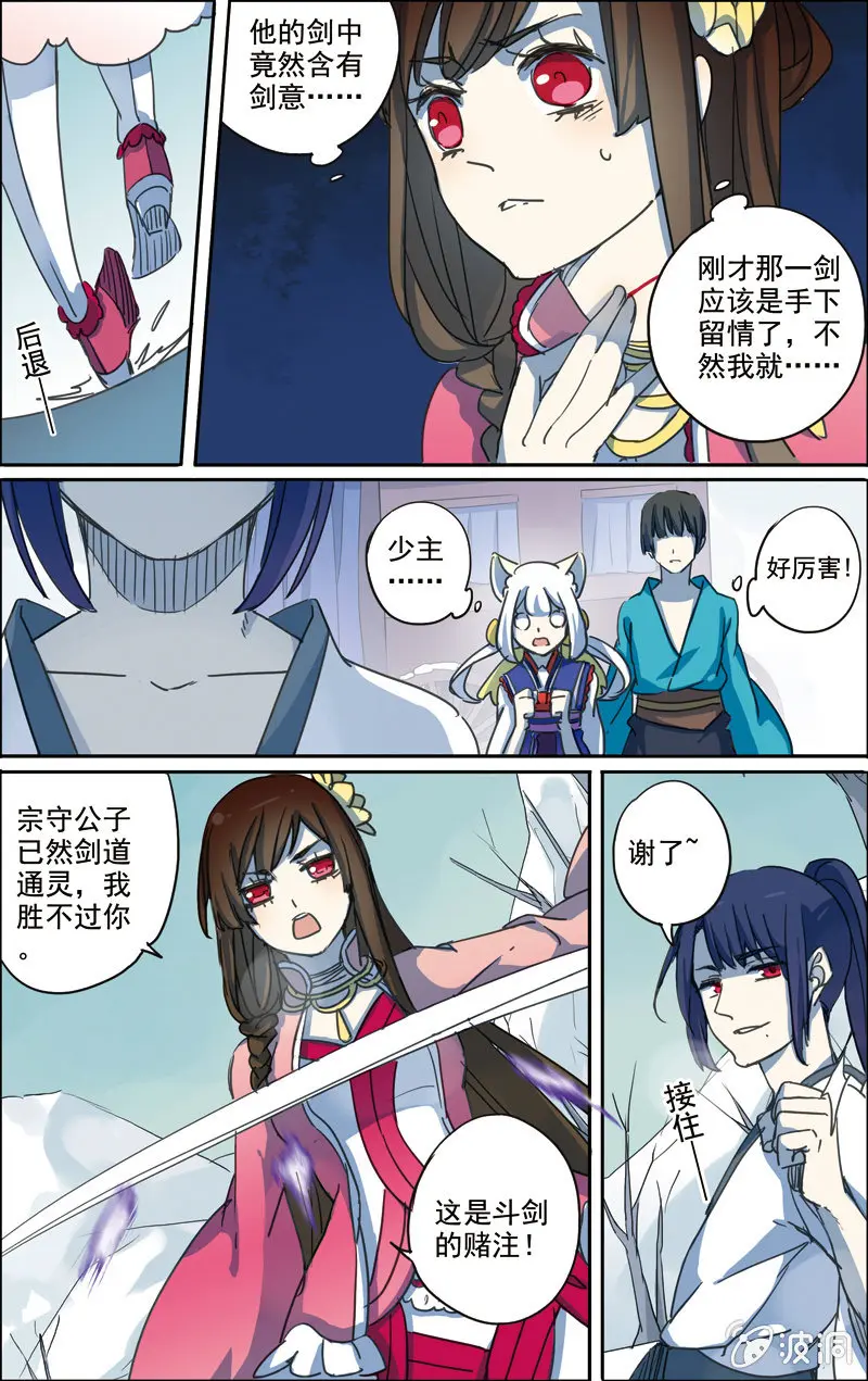 25 第14页
