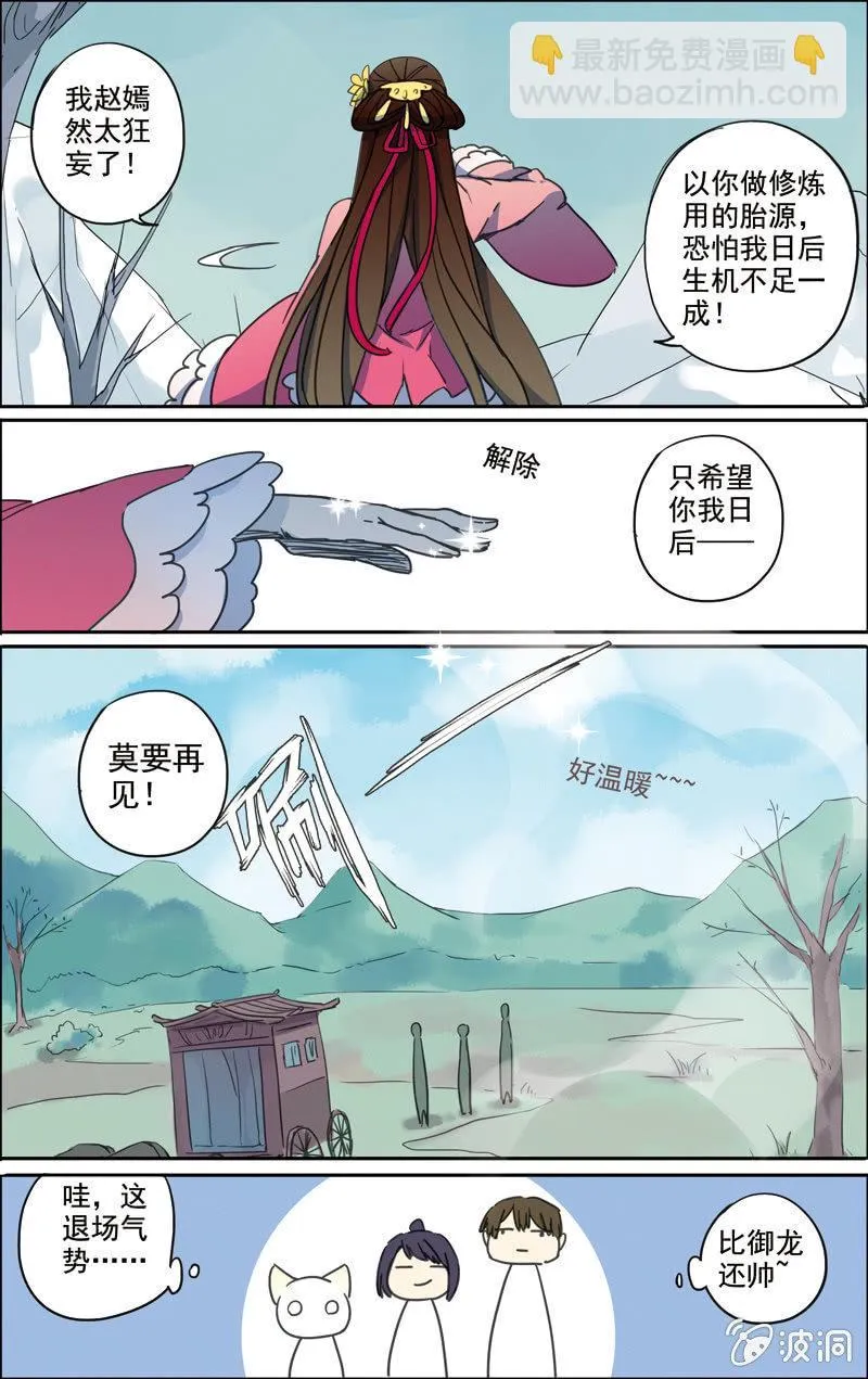 25 第15页