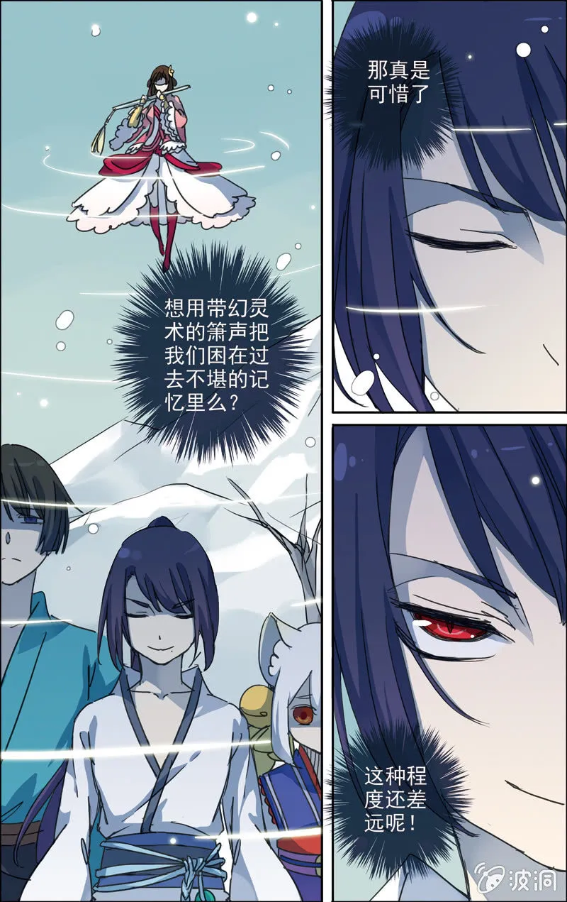 24 第2页