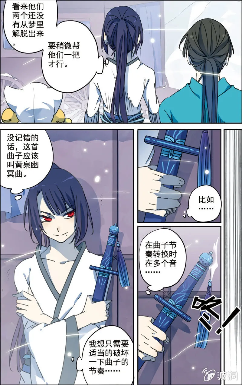 24 第3页