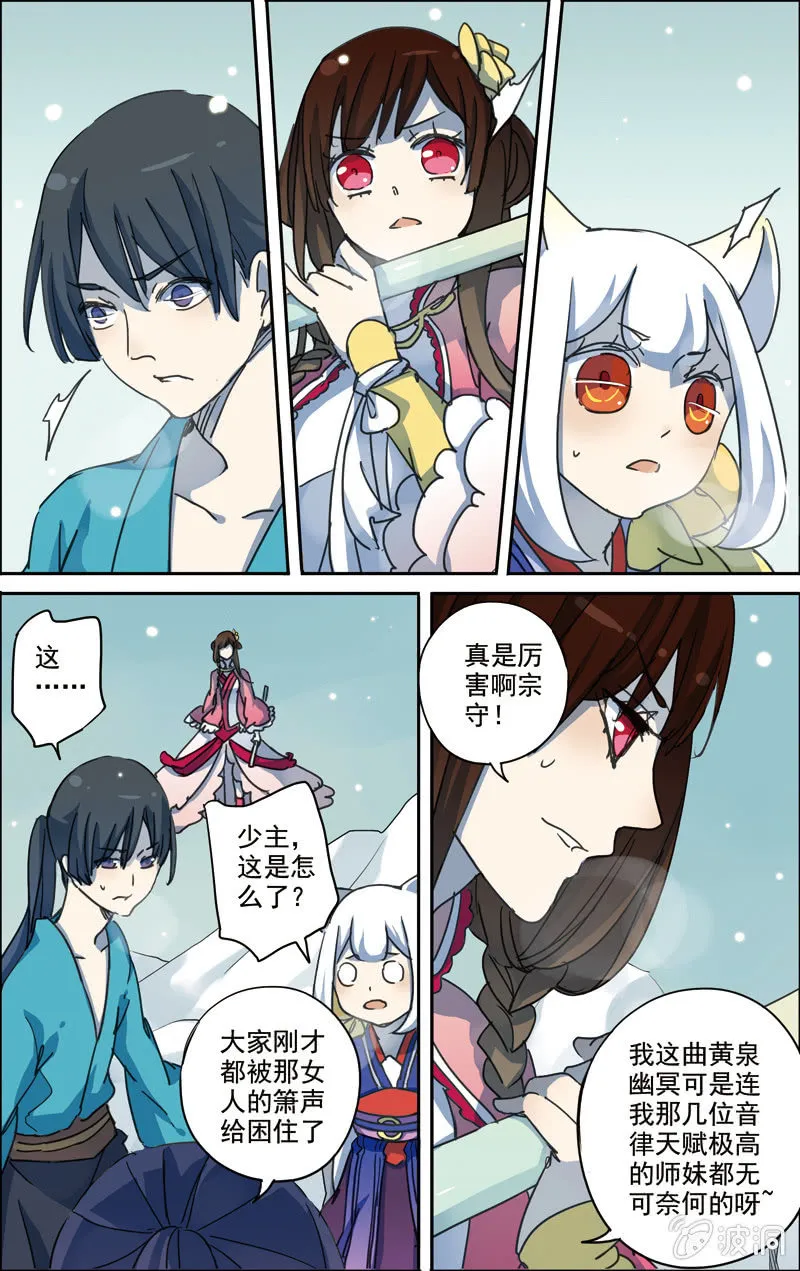 24 第4页
