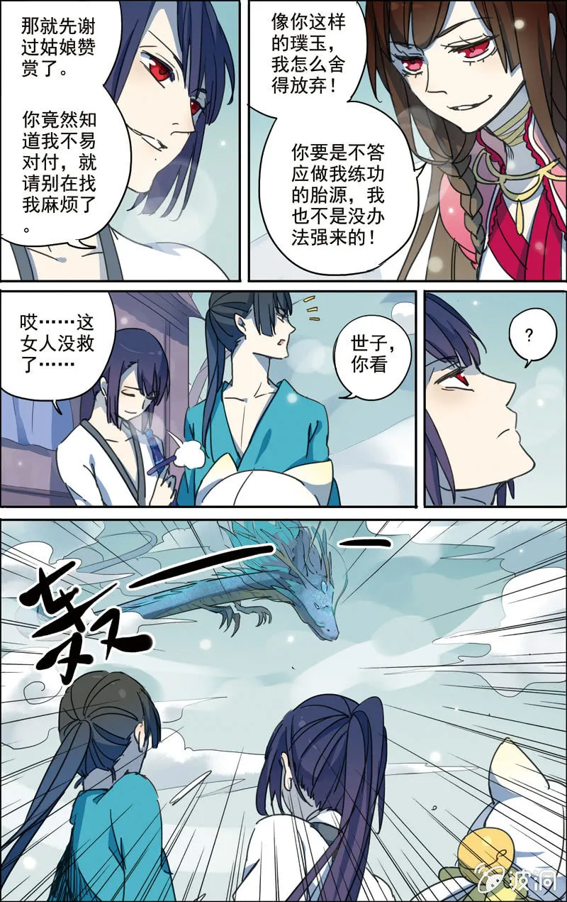 24 第5页