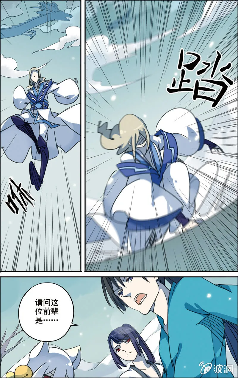 24 第6页