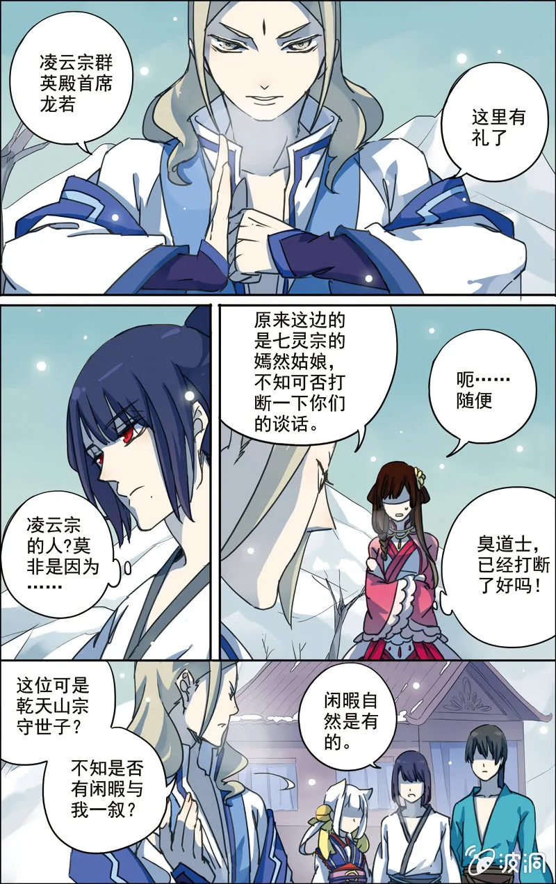 24 第7页