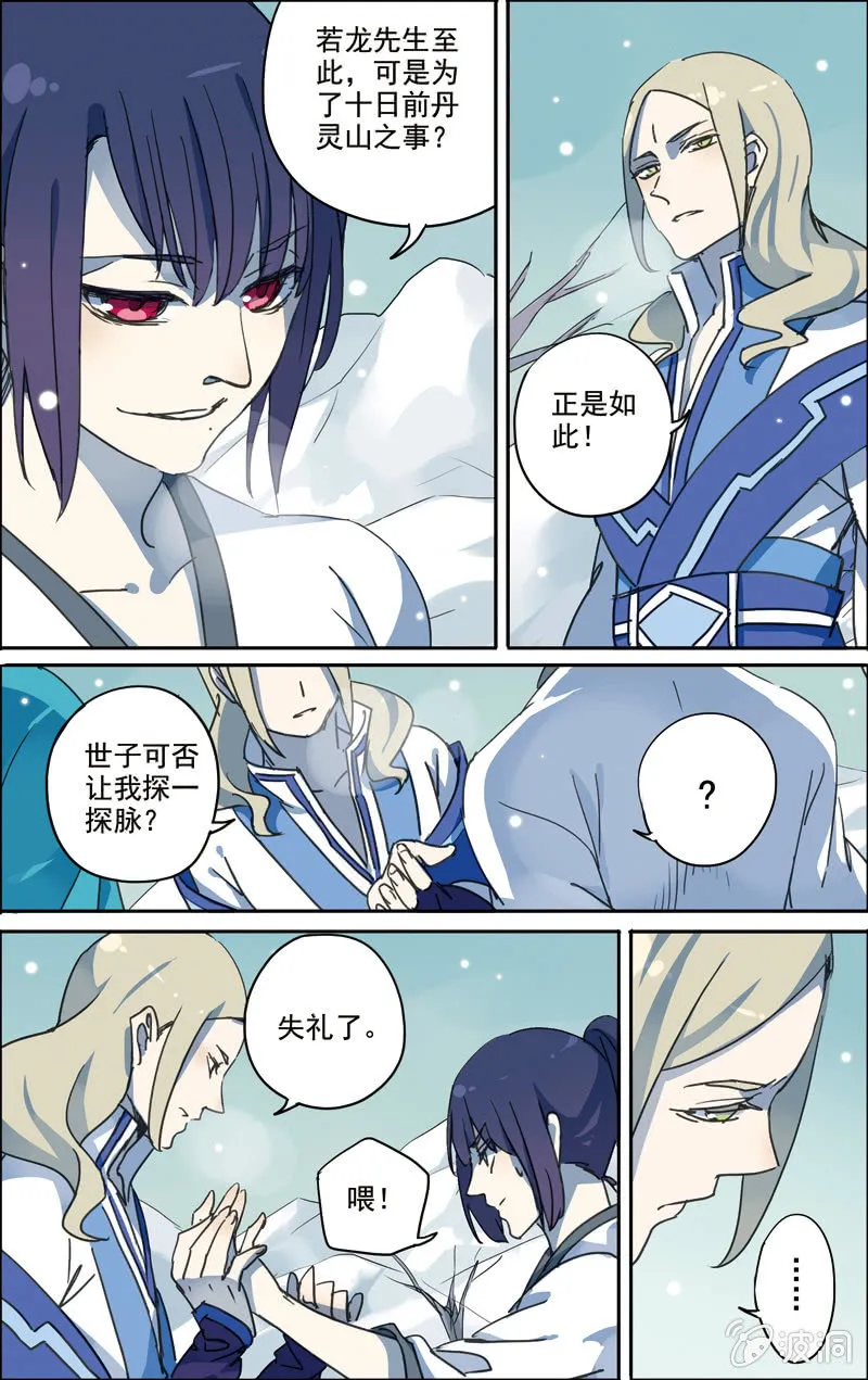 24 第8页