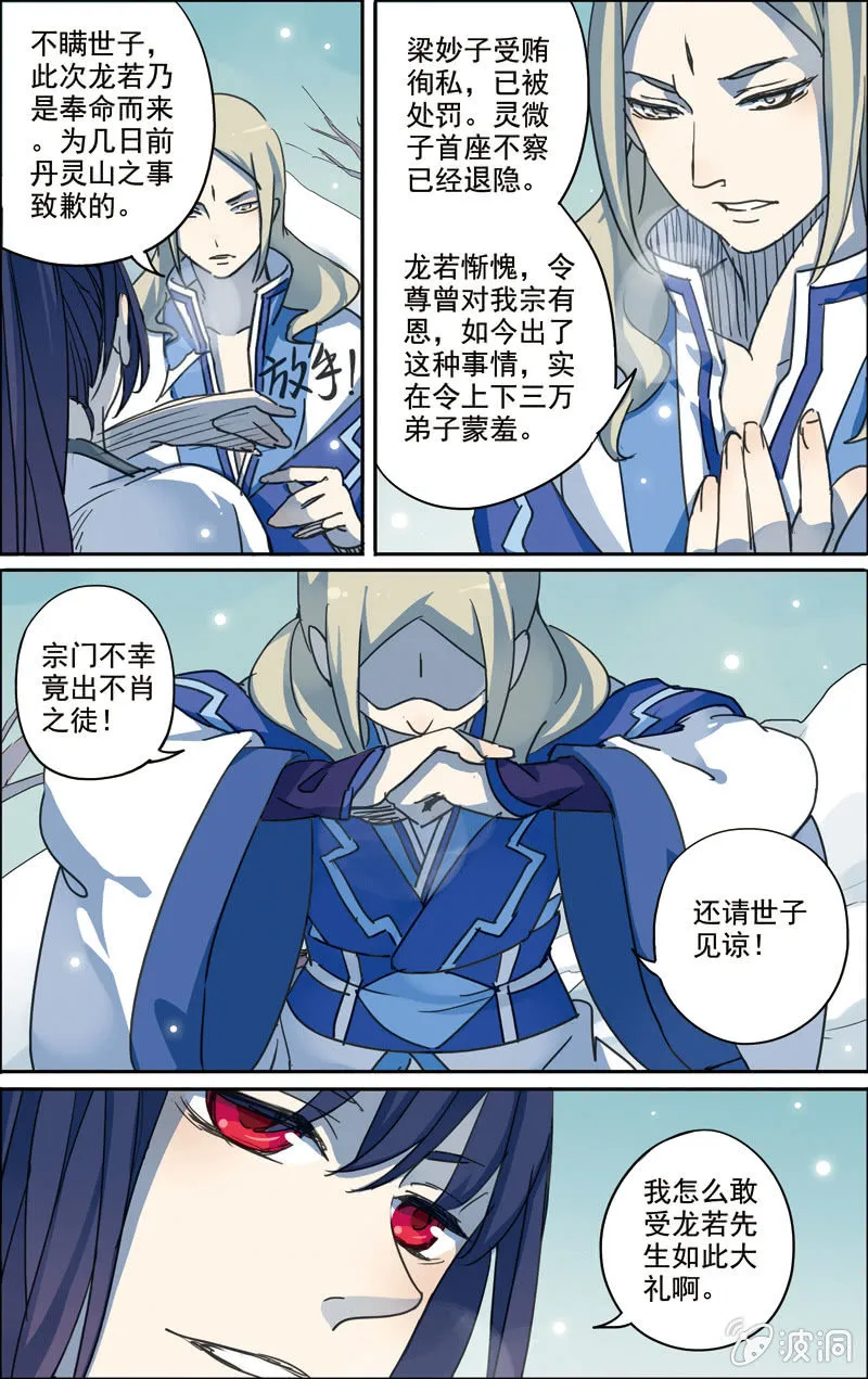 24 第9页