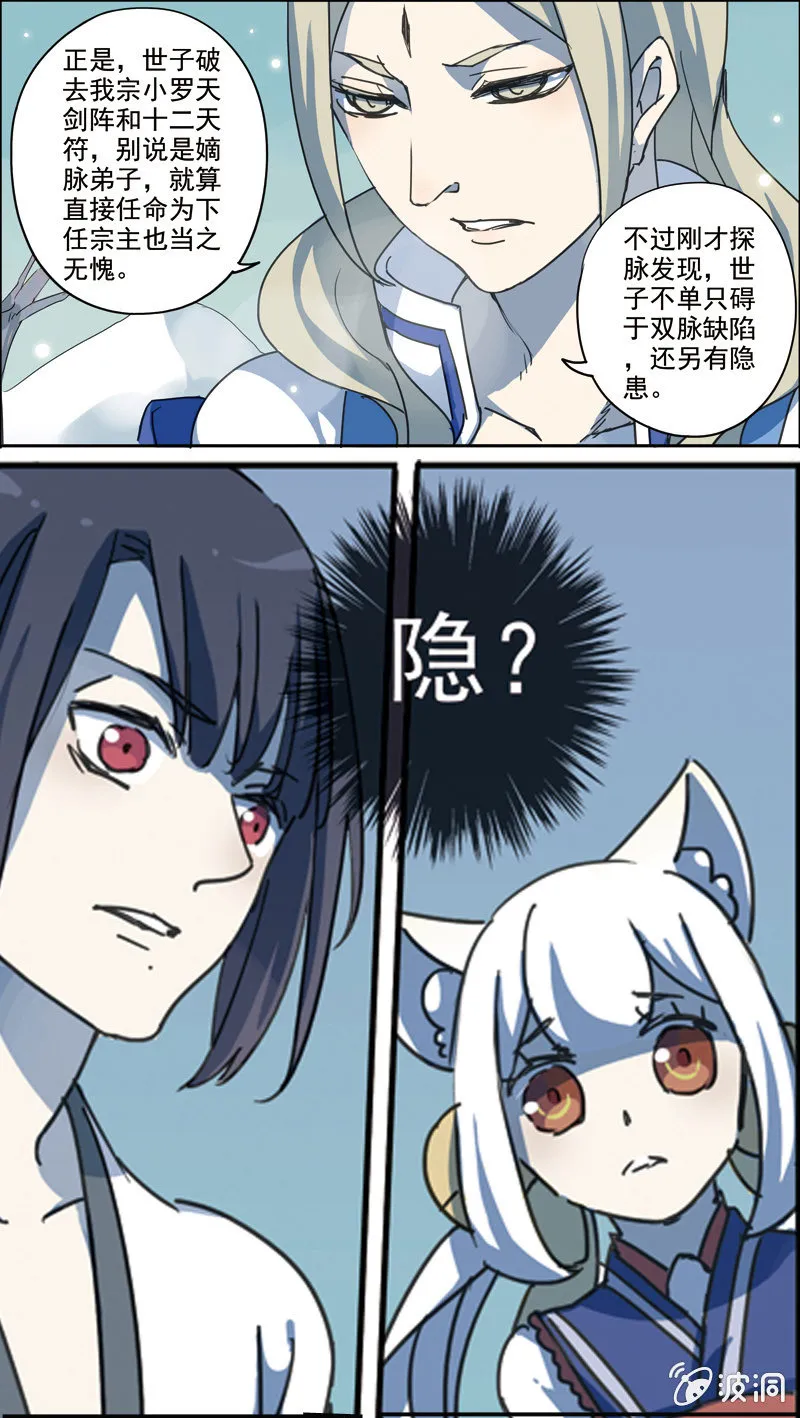 24 第11页