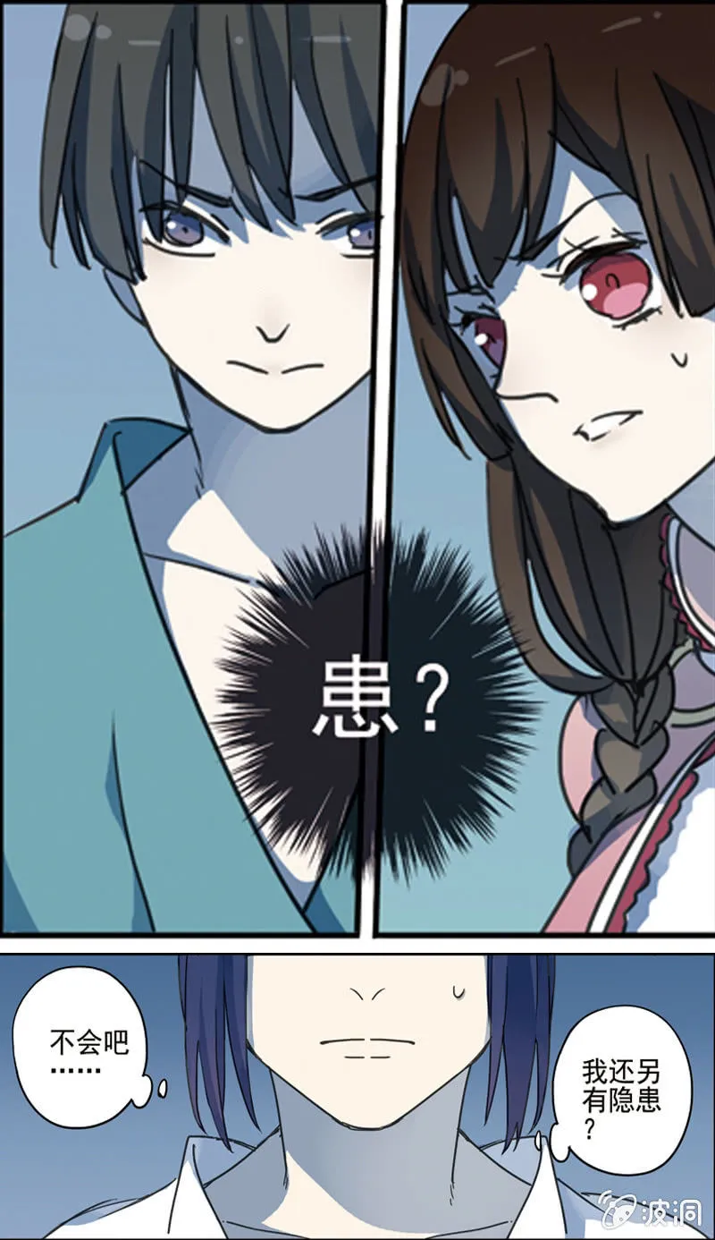 24 第12页