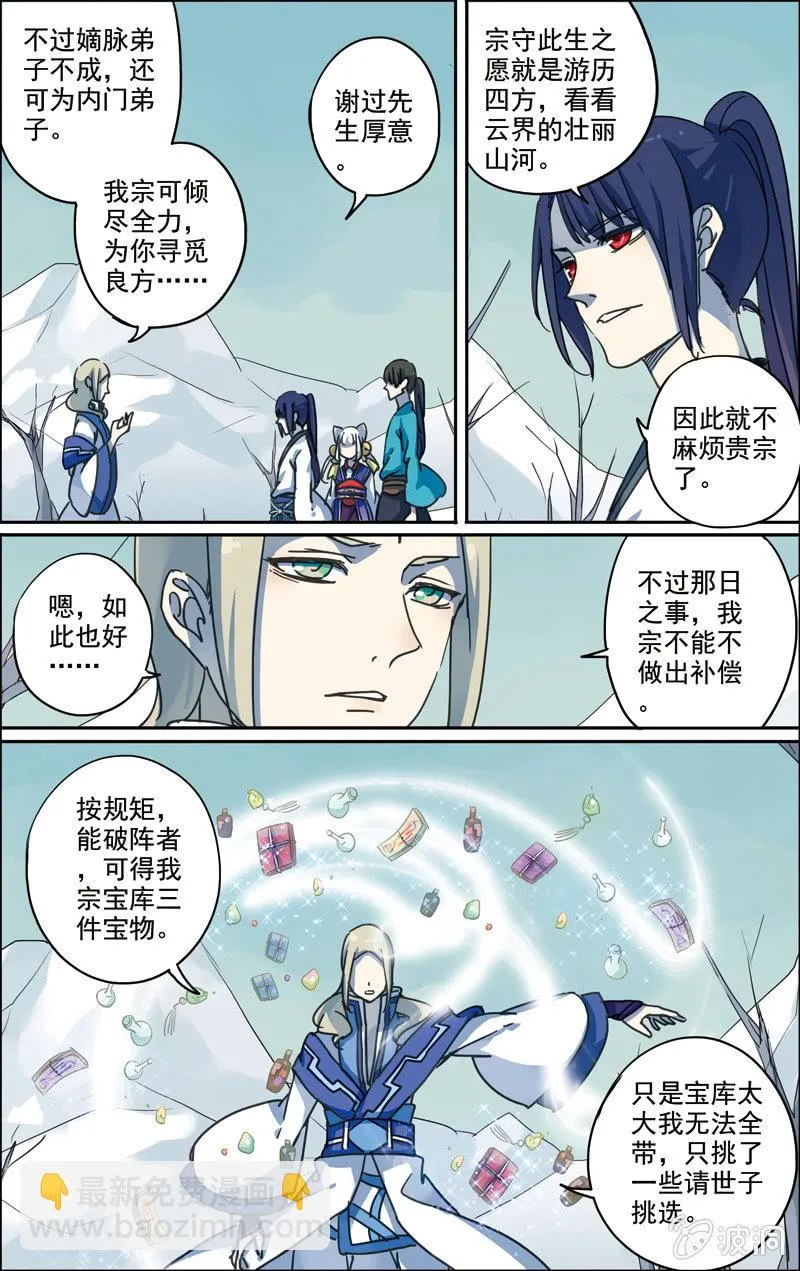 24 第13页