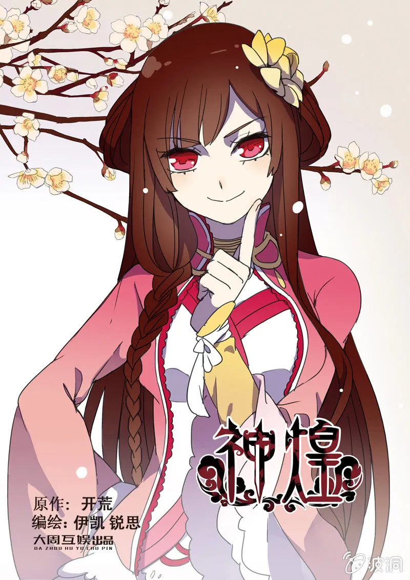 23 第1页