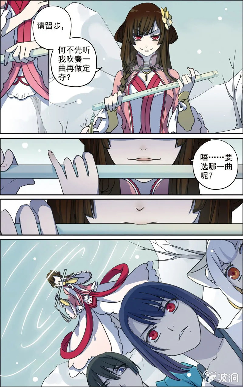 23 第4页