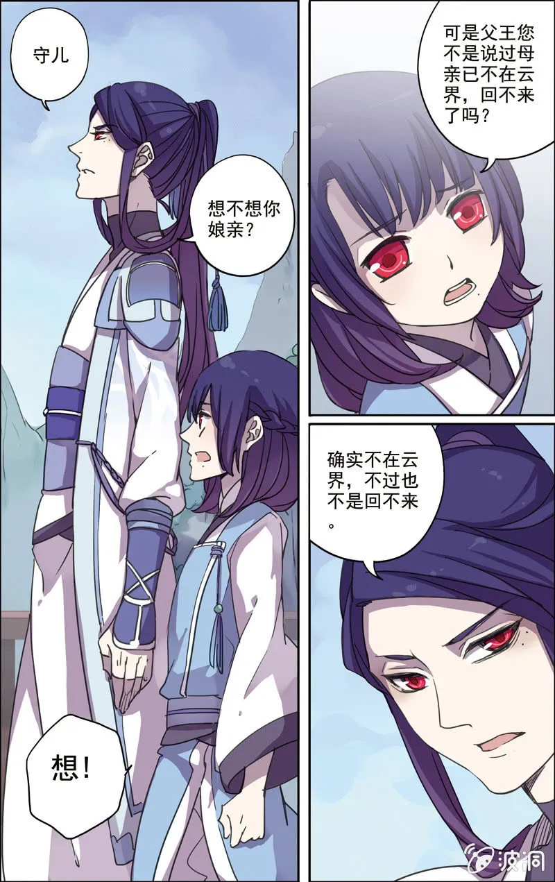 23 第6页