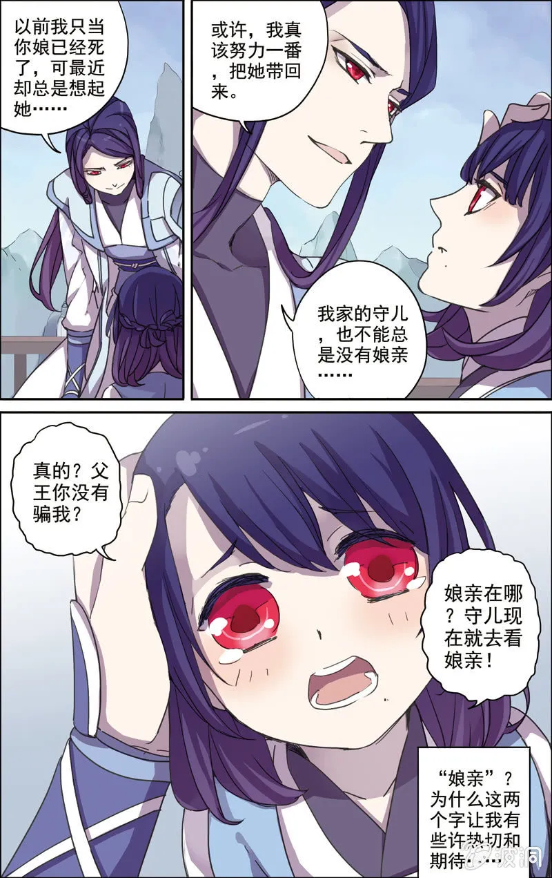 23 第7页