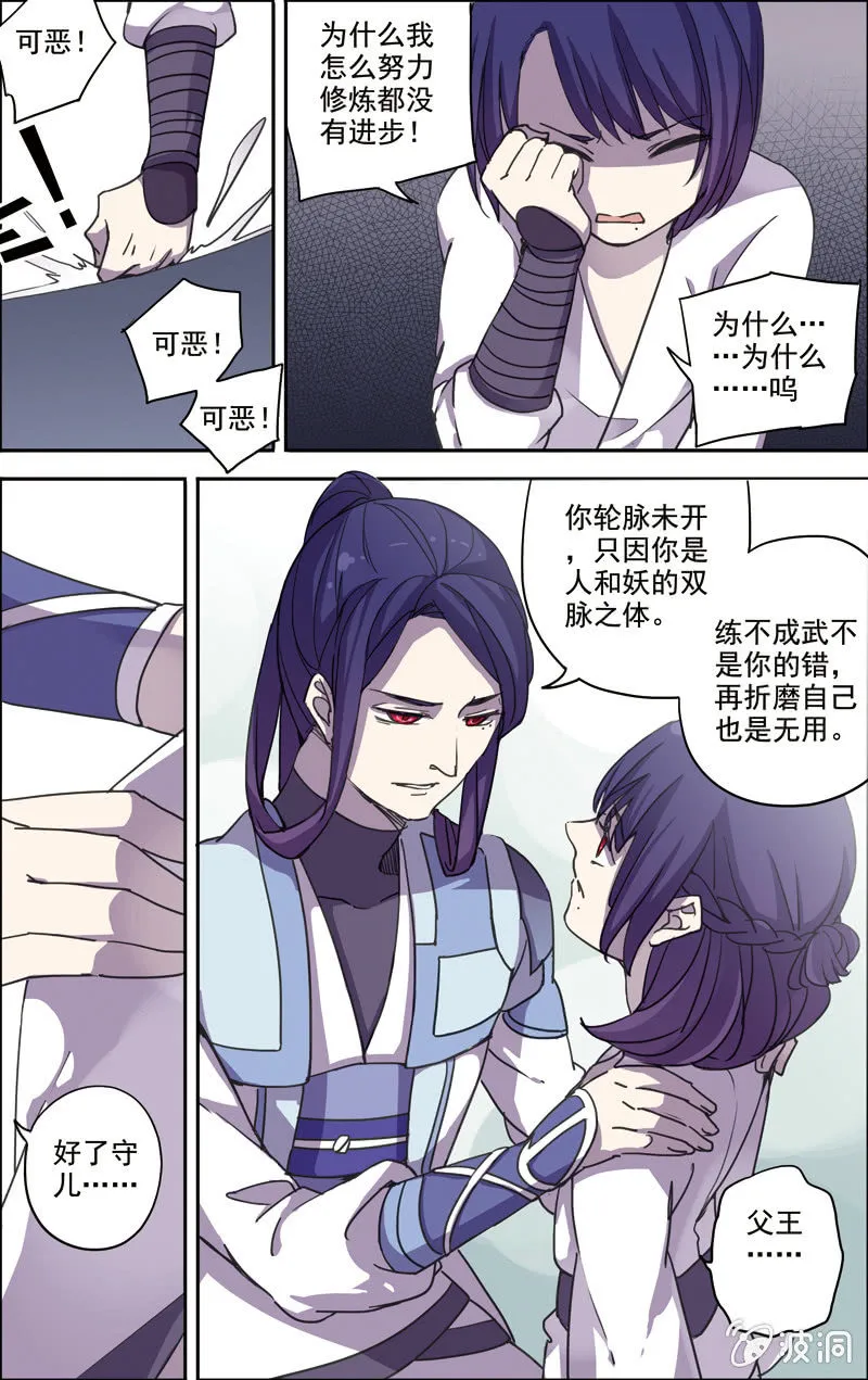 23 第9页