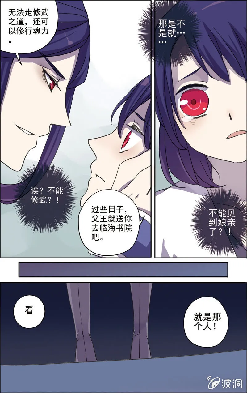 23 第10页