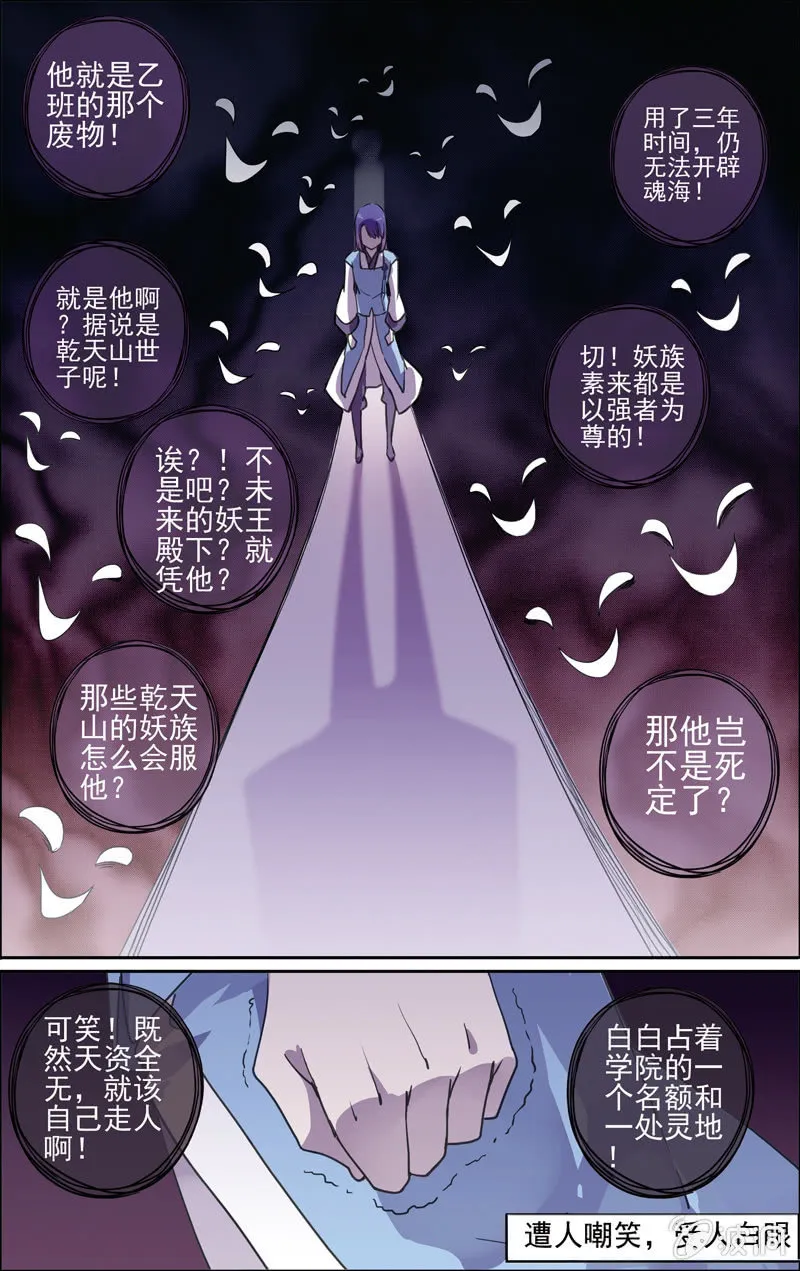 23 第11页