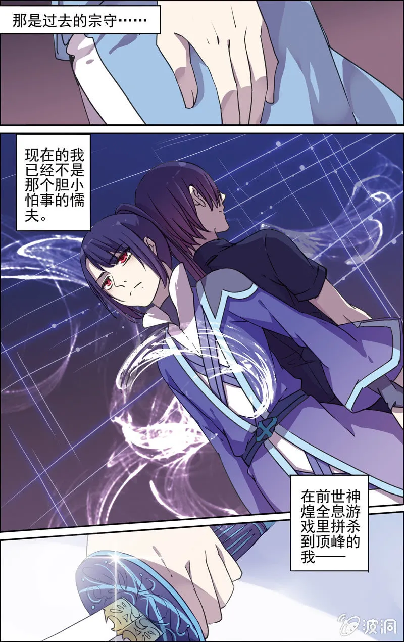 23 第12页