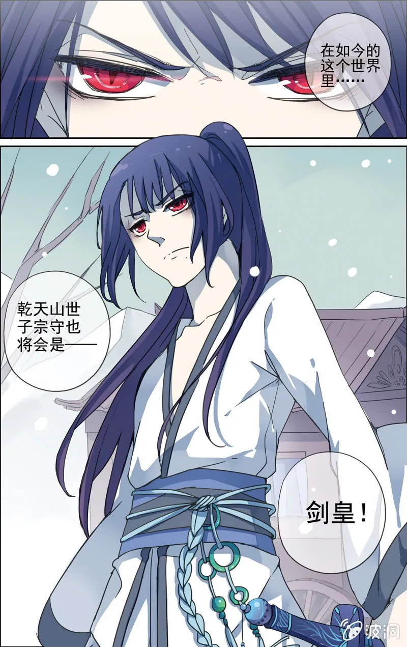 23 第13页