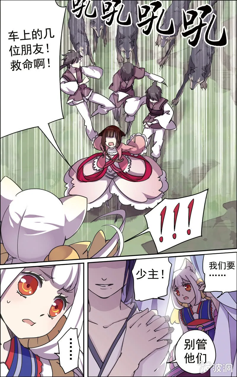 22 第3页