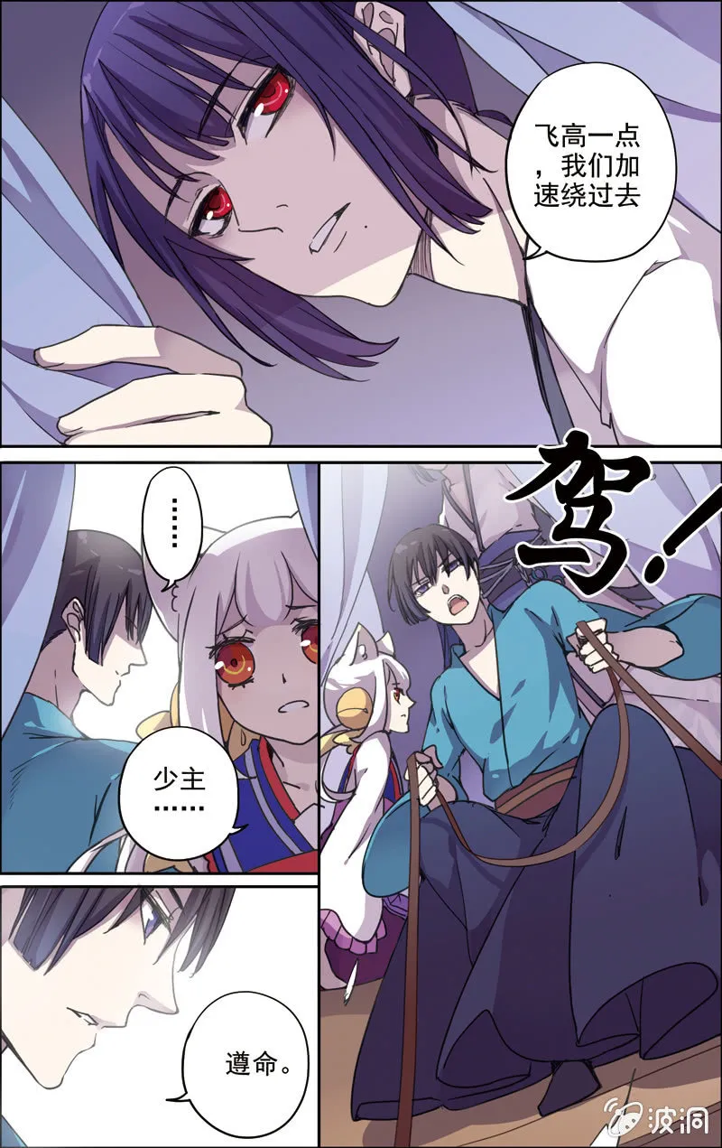 22 第4页