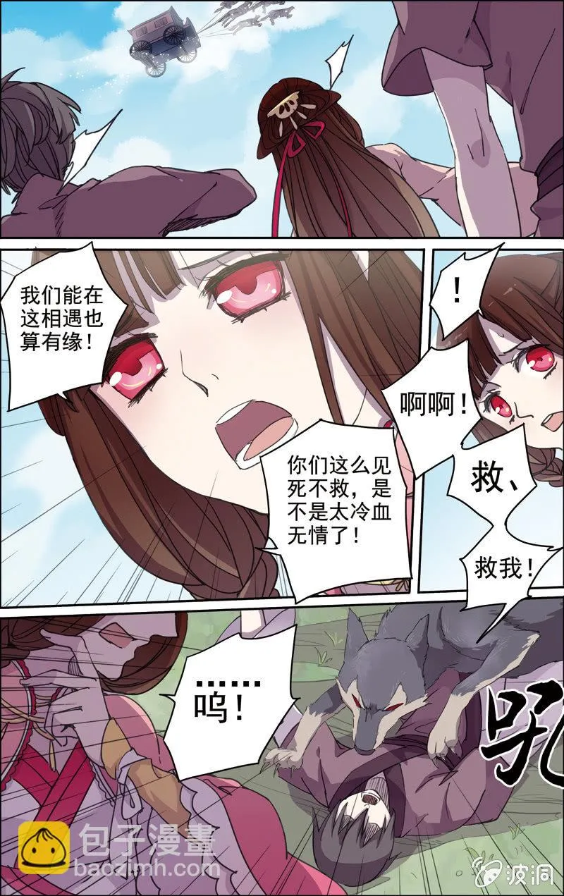 22 第5页