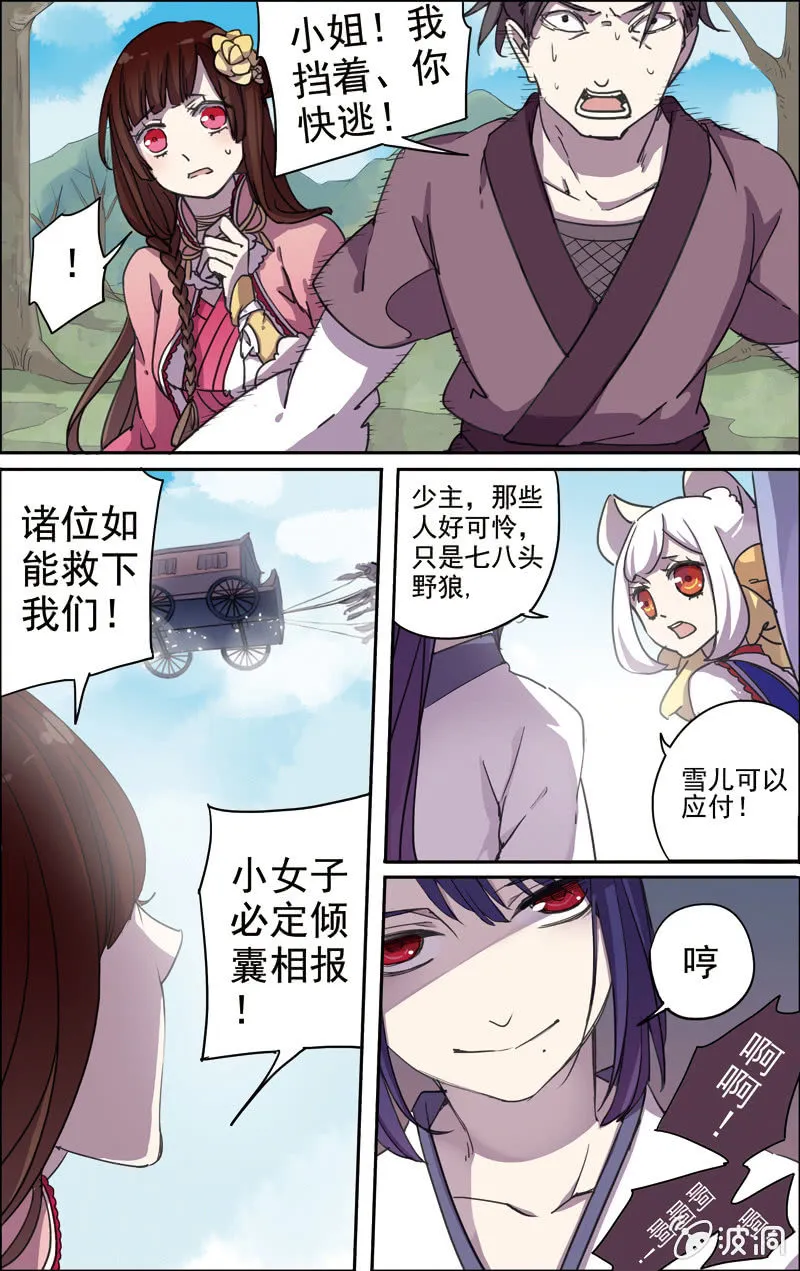 22 第6页